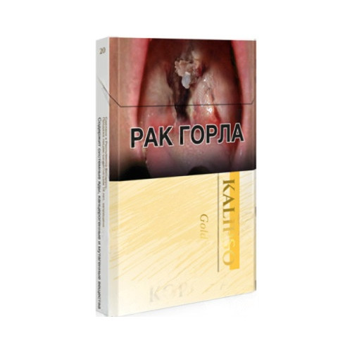 Корона Kalipso Gold